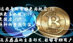   区块链平台币骗局揭秘：真相与防范指南 / 关键