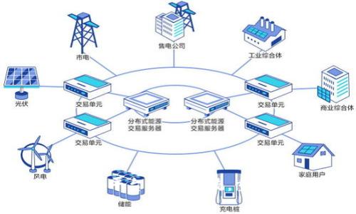 深圳区块链房地产平台：颠覆传统，重塑房产交易新模式