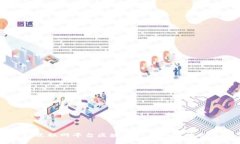 中国互联网平台区块链产业的现状与未来