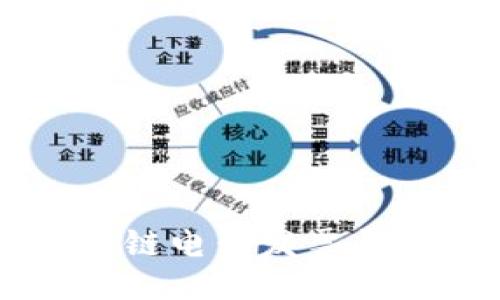 云南省区块链电子发票平台查询指南