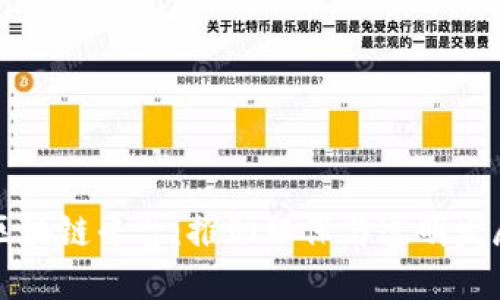 废物管理区块链平台：推动环保与透明发展的新模式