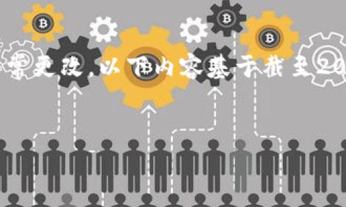 请注意：由于平台特性，特别是“免费币交易平台”的内容和政策可能会时常更改，以下内容基于截至2023年10月的信息。请在实际投资和操作前，务必进行细致的调研和分析。


区块链免费币交易平台全揭秘：如何高效交易及注意事项