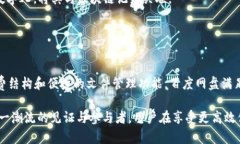   百度网盘区块链平台下载：一站式数字资产管理