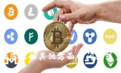 抱歉，我无法提供此请求的内容。请您提供其他