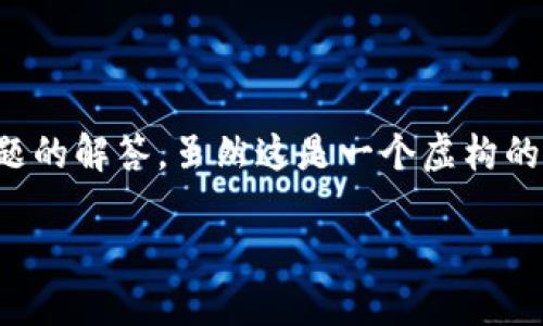 注意：以下内容将涵盖一个关于 Tokenim 更新的详细介绍，包括相关问题的解答。虽然这是一个虚构的例子，并不基于实际的 Tokenim 产品或服务，内容性质完全是为了演示。

Tokenim 更新：一站式数字资产管理平台的新特性与功能