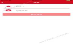 提示：由于您的要求太长且复杂，我将提供一部