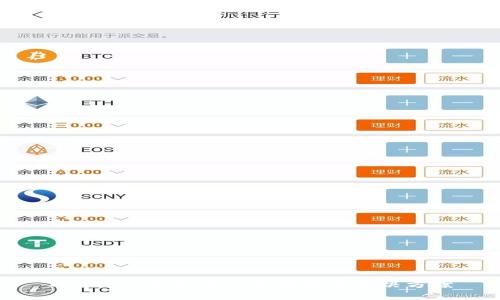 Tokenim安全性问题解析与解决方案