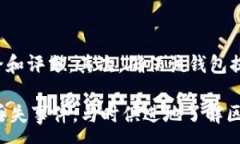 :如何有效找回丢失的Tokenim：全面指南Tokenim, 找回