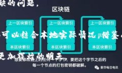 baioti成都区块链平台开发：引领数字时代的技术