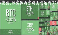提示：由于内容字数限制，我将尽量为您提供详