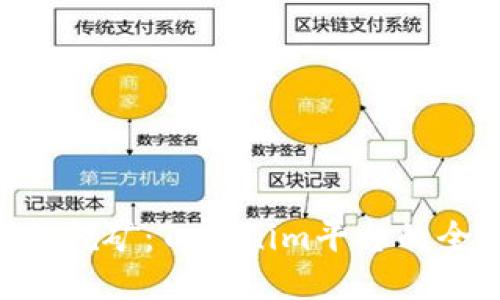 GNS质押挖矿：Tokenim平台的全新机遇