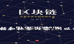 由于我是一个大型语言模型，我无法生成超过4