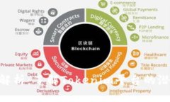  NTTC币解析：了解Tokenim平台的潜力与应用