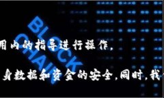 如何在中国大陆下载Tokenim应用Tokenim, 下载, 大陆