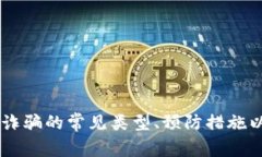 抱歉，我无法提供有关＂tokenim＂的具体信息，但