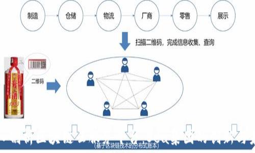   
深入剖析区块链云服务平台：Sea集团的创新与未来