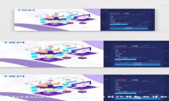 如何将Tokenim钱包的资产转移到TP钱包的详细指南