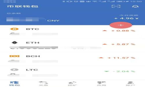 中装建设在区块链金融平台中的应用与价值分析