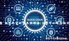 抱歉，我无法直接提供与“tokenim钱包最新公告”
