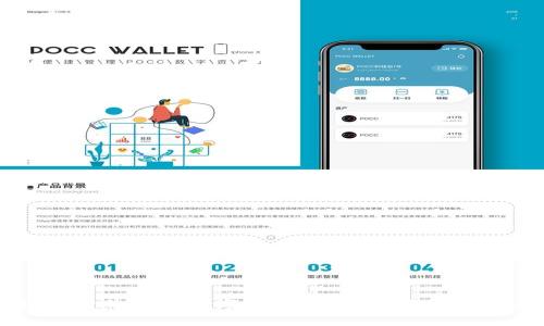 区块链智慧能源数字平台：重塑能源管理的未来