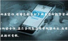   探讨TokenIM的多地址管理功能 /  guanjianci TokenIM