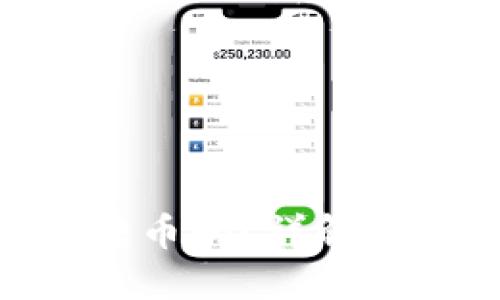 Tokenim钱包离线能转币吗？详解离线转币的机制与方法