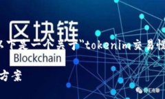 由于您的请求需要较长的内容，以下是一个关于