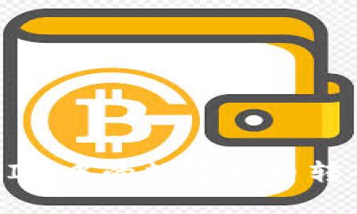 如何将TokenIm中的数字货币转入火币交易所