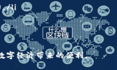   高效便捷的Tokenim扫码签名攻略 /  guanjianci Toke