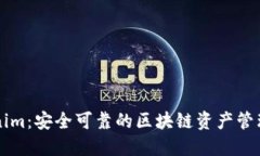 Tokenim：安全可靠的区块链资产管理平台