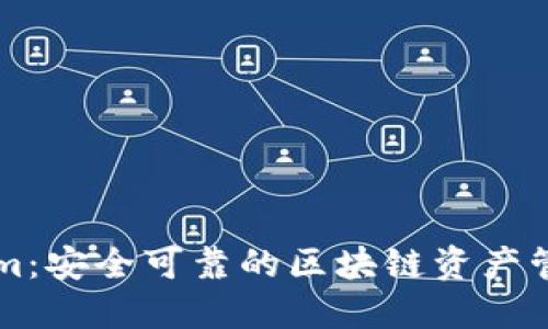 Tokenim：安全可靠的区块链资产管理平台