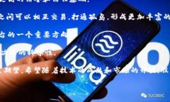 biao ti股市区块链交易平台：未来金融交易的新纪