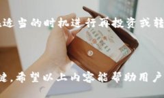   TokenIM的U如何转换？ /  guanjianci TokenIM, 数字资产