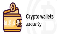 区块链算力平台：投资与挖矿的新时代