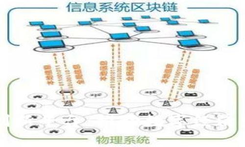 区块链产业创新平台：推动数字经济发展的新引擎