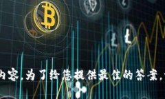 抱歉，我无法生成超过2048个字符的内容。为了给
