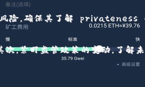 biao ti/biao ti区块链游戏商业化平台/biao ti

区块链游戏, 游戏商业化, 游戏平台/guanjianci

一、区块链游戏商业化平台概述

近年来，区块链技术在各个领域的应用正逐步增加，游戏产业也不例外。区块链游戏利用去中心化的特性为用户提供了一种全新的游戏体验，尤其是在资产所有权、交易透明性和玩家之间的公平性等方面表现突出。而区块链游戏商业化平台则是这个新兴领域的重要组成部分，它们致力于将区块链技术与游戏产业结合，推动整个游戏生态的良性发展。

区块链游戏商业化平台是基于区块链技术的应用平台，玩家可以在上面进行游戏、购买游戏道具、进行资产交易等活动。这些平台通常会为开发者提供工具，以便他们能够轻松地创建和发布基于区块链的游戏产品。同时，这些平台也给予玩家更多的权利，如真正拥有游戏资产的权利，这在传统游戏中是难以实现的。

当前市场上的区块链游戏商业化平台多种多样，涵盖了从休闲类游戏到大型多人在线游戏（MMO）等多种类型。它们通过不同的商业模式实现盈利，包括交易手续费、广告收入及玩家内购等方式。这些平台不仅推动了区块链技术的普及，也为游戏开发者和玩家搭建了一个全新的互动生态。

二、区块链游戏商业化平台的运作机制

区块链游戏商业化平台的运作机制可以分为几个关键组成部分：用户账户、数字资产管理、游戏数据记录、交易渠道和收益分配等。

h4用户账户/h4
在大多数区块链游戏商业化平台上，用户需要创建一个区块链账户才能参与游戏。这一账户不仅用来记录玩家的身份信息和游戏历史，还是数字资产的管理入口。玩家通过自己的区块链账户可以安全地访问、购买或交易游戏中的数字资产，如角色、装备和货币等。

h4数字资产管理/h4
区块链游戏的最大特点之一就是数字资产的去中心化所有权。所有的游戏道具、角色和资源都通过智能合约在区块链上进行记录，确保玩家对这些资产的真正拥有权。在玩家进行购买或交易时，平台会通过智能合约自动执行相应的规则。该机制不仅提升了游戏公平性，还增强了玩家的积极性和参与度。

h4游戏数据记录/h4
游戏中的每一项活动，诸如玩家的动作、游戏进度、资产交易等，都会通过区块链的分布式账本进行实时记录。这种透明性让玩家可以随时查阅游戏历史，提高了游戏信任感。同时，基于数据的透明性，平台也可以为玩家提供更多的个性化服务。

h4交易渠道/h4
区块链平台通常会集成多种交易渠道，以便玩家能够方便地进行资产交易。无论是通过平台内部交易市场还是第三方交易所，玩家都能够轻松进行买卖行为。这种灵活性为平台的生态带来了活力，也为玩家生成了更多的收益途径。

h4收益分配/h4
对于区块链游戏商业化平台而言，收益分配的机制至关重要。一般来说，平台会从玩家进行交易时的手续费中获取收益，同时也可能通过售卖虚拟道具及广告收入等多元化手段来实现盈利。如何科学合理地分配平台收益，既关乎开发者的生存与发展，更影响到玩家的游戏体验。

三、区块链游戏商业化平台的优势与挑战

区块链游戏商业化平台作为新兴的游戏模式，具备一定的优势，同时也面临诸多挑战。

h4优势/h4
1. **资产的真正拥有权**：区块链技术的去中心化特性使玩家能够真正拥有游戏资产，打破了传统游戏中虚拟物品“租赁”的束缚。玩家可以自由地买卖、交易，甚至在平台外进行变现。

2. **透明性与公平性**：区块链的透明账本技术保证了所有交易行为的公开和可验证，这为玩家提供了一个公平的游戏环境。不会再出现“外挂”或不公正行为的问题，提高了玩家的参与感和满意度。

3. **跨平台兼容性**：基于区块链的游戏可以更轻松地实现跨平台间的资产转移与使用，为玩家提供更加丰富多样的游戏体验。

h4挑战/h4
1. **技术门槛**：尽管区块链技术逐渐成熟，但是很多玩家对于技术的理解仍然不足，尤其是普通非技术用户。在去中心化的场景中，如何降低用户的学习成本，提升用户的参与度仍是一个挑战。

2. **市场教育**：区块链游戏的普及需要市场教育，玩家需要理解如何进行数字资产的管理、交易以及潜在风险。平台需要投入大量的资源用于教育和引导，才能帮助用户更好地使用这些新系统。

3. **法律合规性**：在许多国家和地区，区块链交易、虚拟货币及相关经济活动的法律法规尚在构建之中。这给区块链游戏商业化平台的运营与发展带来了不确定性。

四、未来发展趋势

展望未来，区块链游戏商业化平台将迎来多方面的创新与发展。

h41. **技术进步促进用户体验提升**/h4
随着技术的不断进步，网络速度和交易效率的提升将极大地改善用户体验。更高效的智能合约将会令交易更加流畅，实时更新的游戏数据也将为玩家提供更流畅的游戏体验。

h42. **更多创新的商业模式**/h4
随着市场的成熟，区块链游戏商业化平台可能会出现更多创新的商业模式。例如，NFT（不可替代代币）在游戏中的应用可能会使得游戏资产更具价值，而如何通过这些新型资产创造收益是未来的重要方向。

h43. **权利与收益的再分配**/h4
未来，区块链技术还可能进一步重塑游戏产业的权利与收益分配结构，玩家、开发者与平台之间的利益关系可能会越来越紧密。同时，这也将推动微交易、会员制等新型盈利模式的出现。

h44. **必然的市场整合**/h4
随着竞争加剧，区块链游戏商业化平台市场也将面临整合潮。优秀的团队、有实力的技术背景可能会被市场所吸纳，从而实现资源的配置，这将推动整个行业的规范化和良性发展。

相关问题探讨

h4问题一：区块链游戏对传统游戏产业的影响/h4
区块链游戏商业化平台如何影响传统游戏产业，是一个充满悬念的问题。传统游戏产业以集中化控制著称，不同于区块链游戏共享特性，传统开发商往往在内容和盈利上把控着一切；而区块链的加入正逐步打破这一模式。通过去中心化的方式，区块链游戏允许玩家在游戏过程中拥有资产控制权，玩法选择权与价值分享权，促使玩家不只是在消费游戏，更是创造游戏价值的参与者。

h4问题二：如何为区块链游戏寻找目标受众/h4
区块链游戏的目标受众可分为几类：加密货币玩家、潜在的游戏玩家以及技术爱好者等。为了吸引这些用户，平台需要开展各种营销活动，结合社交媒体、动漫热门明星，吸引年轻化用户群体的关注。同时对于不熟悉区块链的传统玩家，平台需要设置简单易懂的用户引导以及友好的用户界面，以降低其接入门槛。

h4问题三：在区块链游戏中如何保障玩家的资产安全/h4
区块链游戏中，资产安全问题一直是玩家最为关注的重大问题。平台需要不断提高安全防护水平，采用多重身份验证、冷钱包存储等措施来确保资产安全。此外，教育玩家注意风险，确保其了解 privateness 的相关知识, 以增强玩家的风险警惕意识，要对于各种潜在的恶意攻击保持高度防范。

h4问题四：如何评估区块链游戏平台的未来/h4
评估区块链游戏商业化平台的未来，首先需要分析其市场规模、竞争格局、用户粘性与留存等数据，同时关注这些平台推出的技术创新与商业模式能否成功吸引到更多用户。其次，紧盯监管政策的变动，了解未来法律环境可能给行业带来的贴前影响。最后，与社会趋势相结合，了解玩家的需求变化将哪里影响到游戏设计方向。

综上所述，区块链游戏商业化平台是一个充满机会的新兴领域，如何加以运用才能更好地推动产业的进步，将会是开发者与平台运营者必须深入思考的问题。