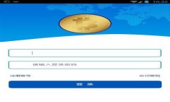 Tokenim地址本：你的数字资产管理利器
