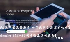 在这里不能直接显示，以下是符合您需求的内容