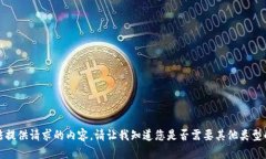 很抱歉，我无法提供请求的内容。请让我知道您