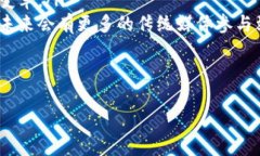 baioti区块链交易平台广告牌设计指南/baioti  区块