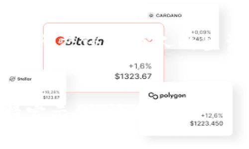 写出Tokenim答案的过程中，您可以遵循一些简单的步骤，以确保内容清晰、有条理且符合要求。以下是如何构建这类答案的结构和内容的建议：

### 1. 理解问题
首先，确保您完全理解要回答的Tokenim问题的背景和要求。仔细阅读每个问题，明确它们所涉及的主题。

### 2. 组织答案结构
通常，Tokenim答案可以按照以下结构组织：
- 引言部分
- 简要介绍问题和您将要讨论的主题。
  
- 主体部分
- 详细论述，分段讨论各个要点。可以包括数据、实例和引用。
  
- 结论部分
- 总结您的观点，强调重要性或提出进一步的思考。

### 3. 使用相关术语和细节
在每个部分中使用与Tokenim相关的术语和细节，以展示您对主题的理解。

### 4. 语言风格
- **情感表达**: 在合适的地方使用感叹句，增加语言的生动性。例如：“这项技术的潜力真是无可限量！”。
- **个性化细节**: 分享您自己的经验或观察，使内容更具个人特色和真实感。

### 5. 审核和修改
写完答案后，请确保您仔细审阅，检查语言的流畅性和逻辑性，修正任何可能的错误。

### 示例
这是一个Tokenim答案的简要示例：


引言部分
在当今的数字化时代，Tokenim技术正在迅速发展并改变我们的生活方式。本文将探究Tokenim的定义、应用和未来发展趋势。

Tokenim的定义
Tokenim，作为一种新兴的数字资产形式，通过区块链技术实现了安全和透明的交易。这种技术不仅限于加密货币，还可以应用于其他领域，如艺术品交易、版权管理等。多么令人振奋的趋势啊！

Tokenim的应用
目前，Tokenim的应用已经遍及各个行业。例如，在艺术界，艺术家可以通过Tokenim技术创建数字艺术品并在全球范围内出售。这种新的收入模式让更多的艺术家能够实现他们的创作梦想。

结论部分
随着Tokenim技术的不断演进，我们可以预见到更多创新的应用场景。无论是经济体的形态还是个人的生活方式，都将因之而深刻改变。让我们拭目以待。
```

希望这些建议可以帮助您更好地撰写Tokenim的答案！如果您需要更详细的内容或特定示例，请告诉我。