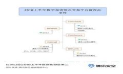 金融区块链大数据云平台：开启智慧金融新时代
